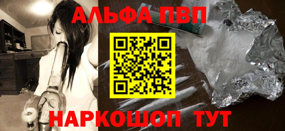 Кокаин  Марихуана  МЕТАМФЕТАМИН  Гашиш  Мефедрон   МАРИХУАНА  Вход с VPN  Грязи  Alpha PVP СК кристаллы 