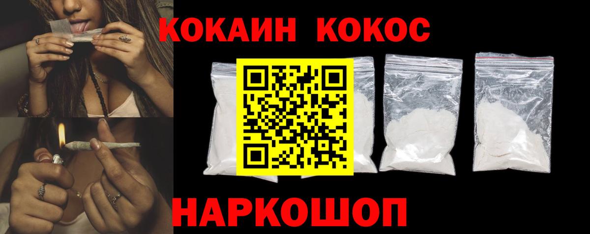КОКАИН Columbia Грязи