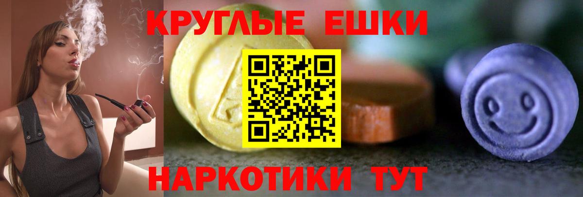 ЭКСТАЗИ  Вход с VPN  Грязи  хочу наркоту  Экстази louis Vuitton  ЭКСТАЗИ 250 мг 