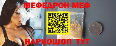 соль курить ск Партизанск