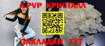 a pvp Пенза