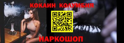 соль курить ск Партизанск