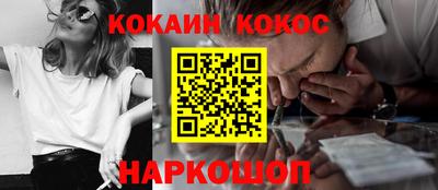 соль курить ск Партизанск