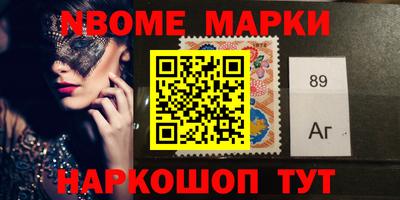 соль курить ск Партизанск
