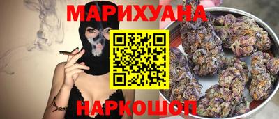 дистиллят марихуана Первоуральск