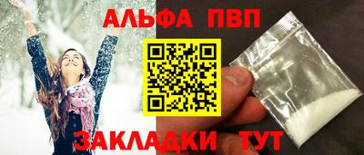 a pvp Пенза