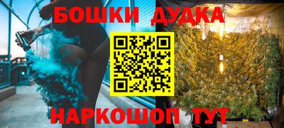 соль курить ск Партизанск