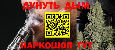 дистиллят марихуана Первоуральск
