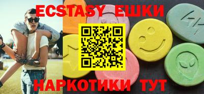 соль курить ск Партизанск