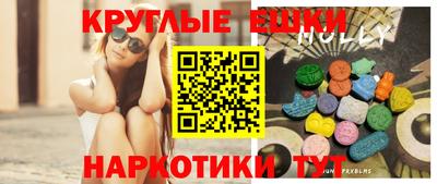 соль курить ск Партизанск