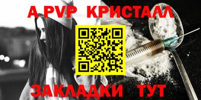 соль курить ск Партизанск