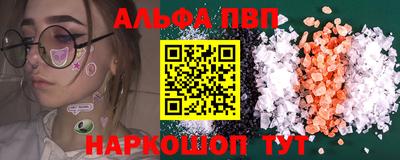 a pvp Пенза