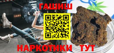соль курить ск Партизанск