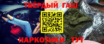 соль курить ск Партизанск