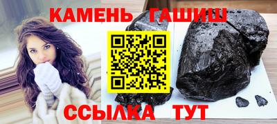 соль курить ск Партизанск