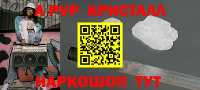 соль курить ск Партизанск