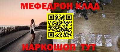 соль курить ск Партизанск