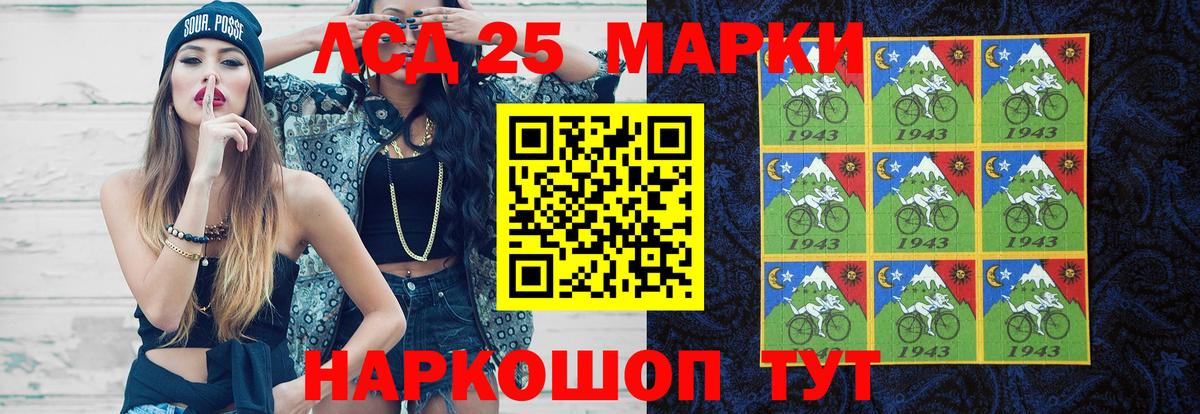 ЛСД экстази ecstasy Грязи