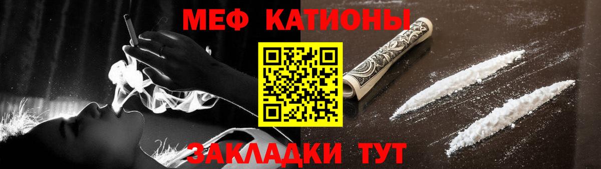 Мефедрон 4 MMC  купить   МЕФ  Грязи  Вход с VPN 