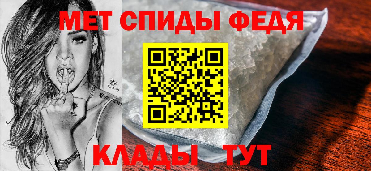  Кокаин Грязи