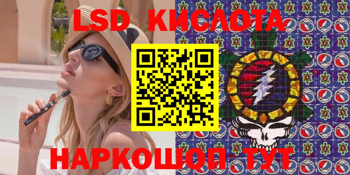 Марки N-bome 1,8мг  Марки N-bome 1,8мг  Грязи  Вход с VPN 
