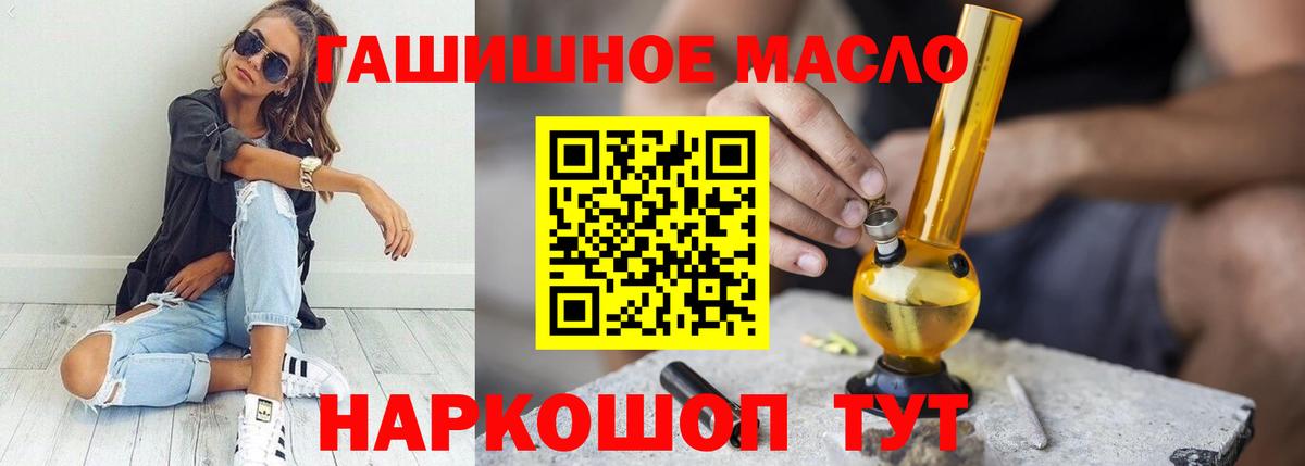 Грязи  Дистиллят ТГК вейп  Вход с VPN 