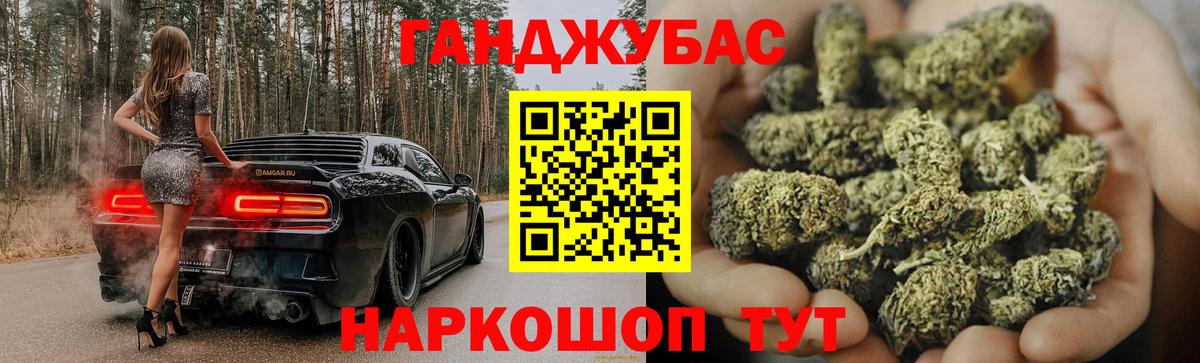 Канабис Ganja  Вход с VPN  Бошки Шишки VHQ  Шишки марихуана VHQ  Грязи 